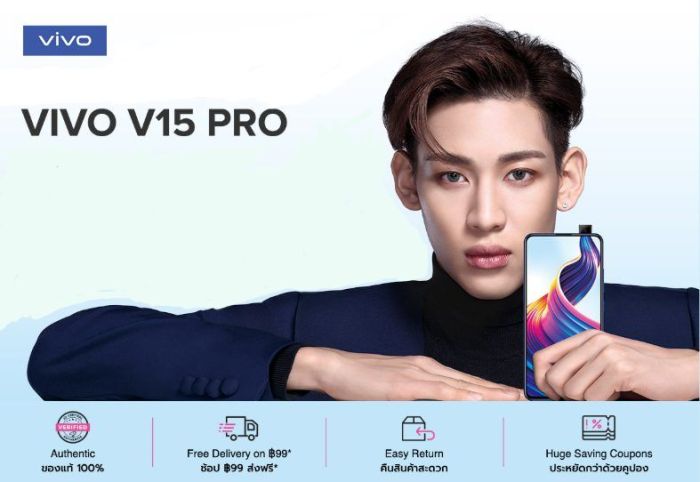 Cara Dapatkan HP Vivo V15 Gratis: Panduan Lengkap